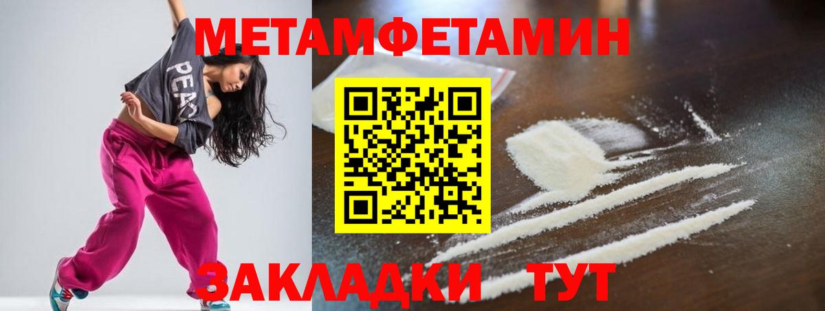 Алушта  АМФЕТАМИН Розовый  Amphetamine  Вход с VPN 