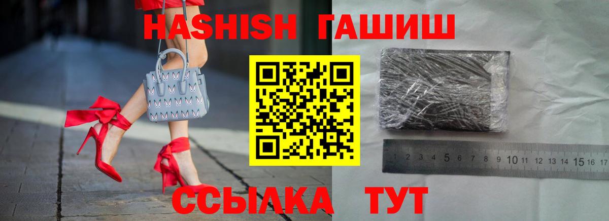 Гашиш Cannabis Алушта
