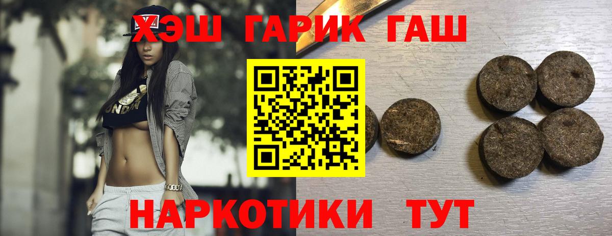 Гашиш гашик  ГАШИШ ice o lator  Алушта  Гашиш  Вход с VPN 