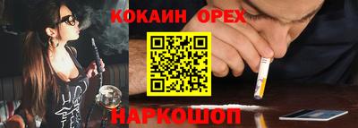 ГАЛЛЮЦИНОГЕННЫЕ ГРИБЫ Пугачёв
