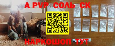 ГАЛЛЮЦИНОГЕННЫЕ ГРИБЫ Пугачёв