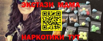 ГАЛЛЮЦИНОГЕННЫЕ ГРИБЫ Пугачёв