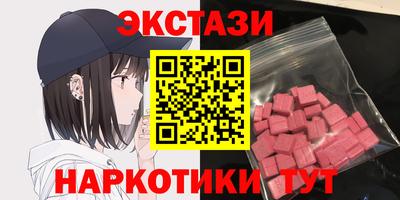 МДМА Пушкино