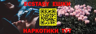 МДМА Пушкино