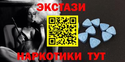 МДМА Пушкино