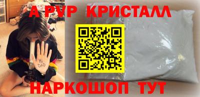 МДМА Пушкино