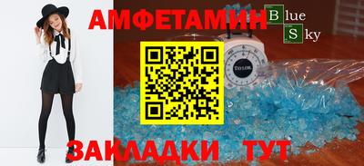 ГАЛЛЮЦИНОГЕННЫЕ ГРИБЫ Пугачёв