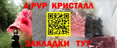 ГАЛЛЮЦИНОГЕННЫЕ ГРИБЫ Пугачёв