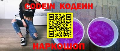 ALPHA-PVP Пыть-Ях