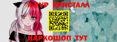 ALPHA-PVP Пыть-Ях