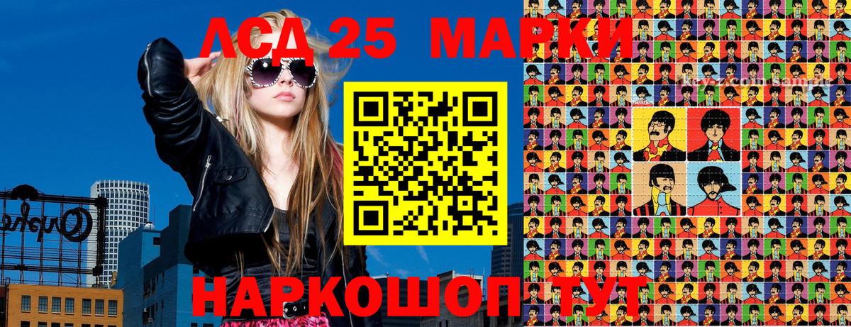 Алушта  Марки N-bome 1500мкг  Вход с VPN  Марки N-bome 1500мкг 