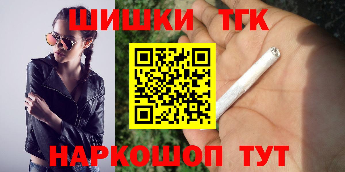 Каннабис тримм Алушта