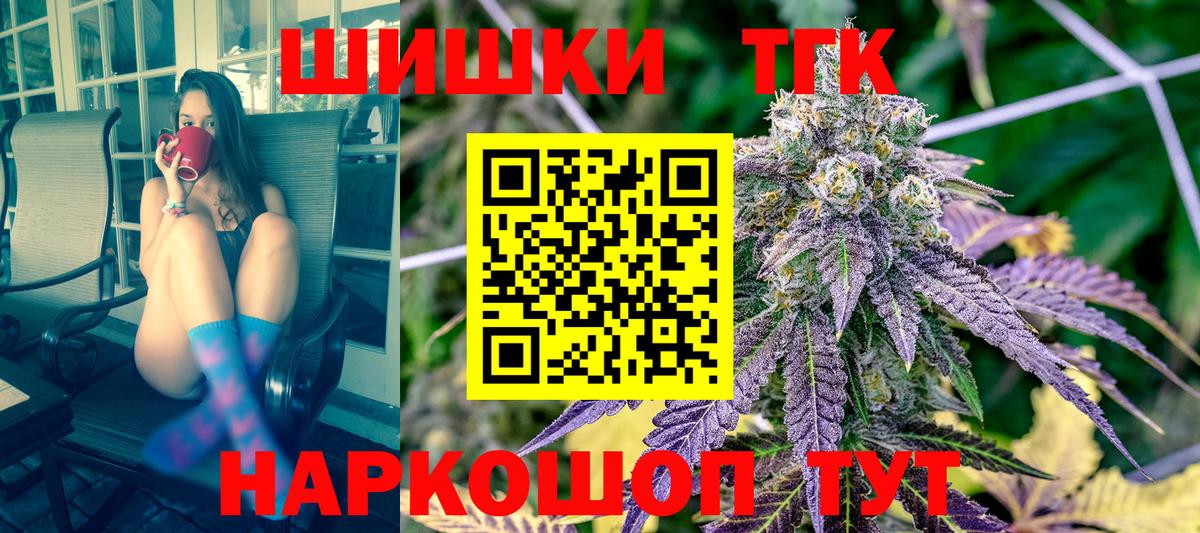 Шишки марихуана White Widow  Каннабис SATIVA & INDICA  Конопля Bruce Banner  Алушта  Вход с VPN 